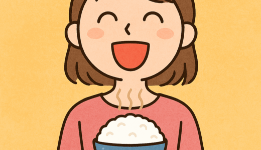 ダイエットの大失敗〜お米ありがとう、出すって大事〜