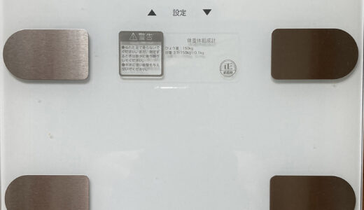 下のソーシャルリンクからフォロー